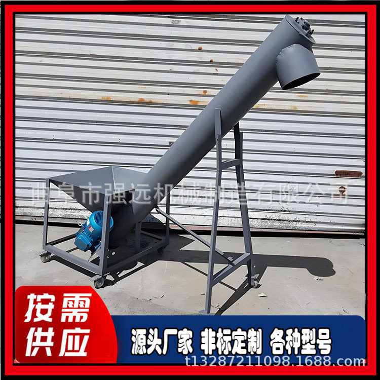 小型管式输送机 不锈钢玉米装车上料机 圆管式粉料提升机