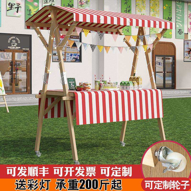 集市展示架移动可折叠摊位市集夜市摆摊架子花车促销展示台地摊车