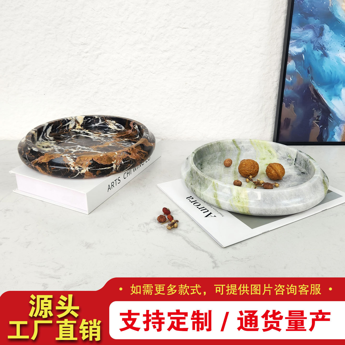 简约现代大理石托盘果盘摆件样板间客厅茶几书房卧室玄关家居饰品