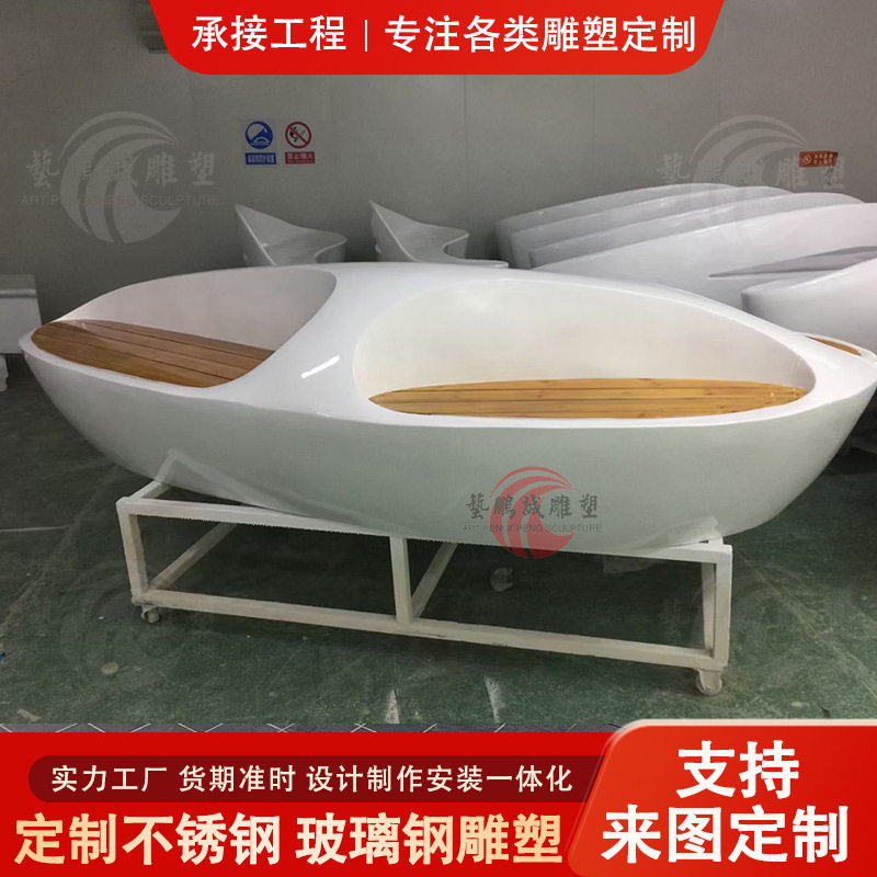 订置大型玻璃钢雕塑树池座凳组合公园座椅宣传雕塑建筑室外摆件