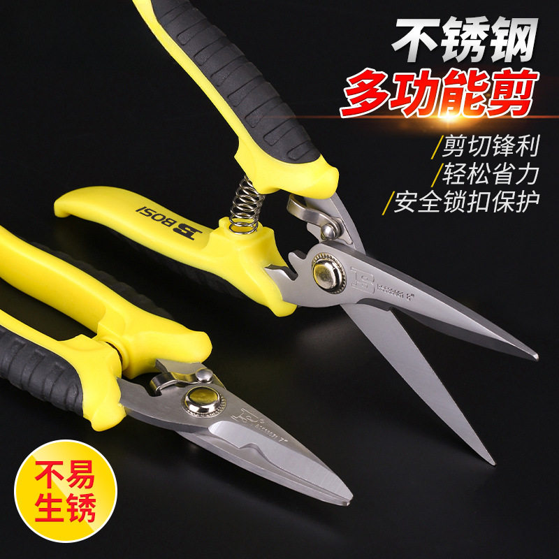 不锈钢工业级7/8寸电工剪
