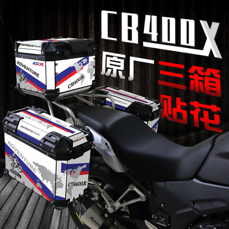 适用本田CB400X2021-适合摩旅版边箱贴纸尾箱适合原厂铝边箱
