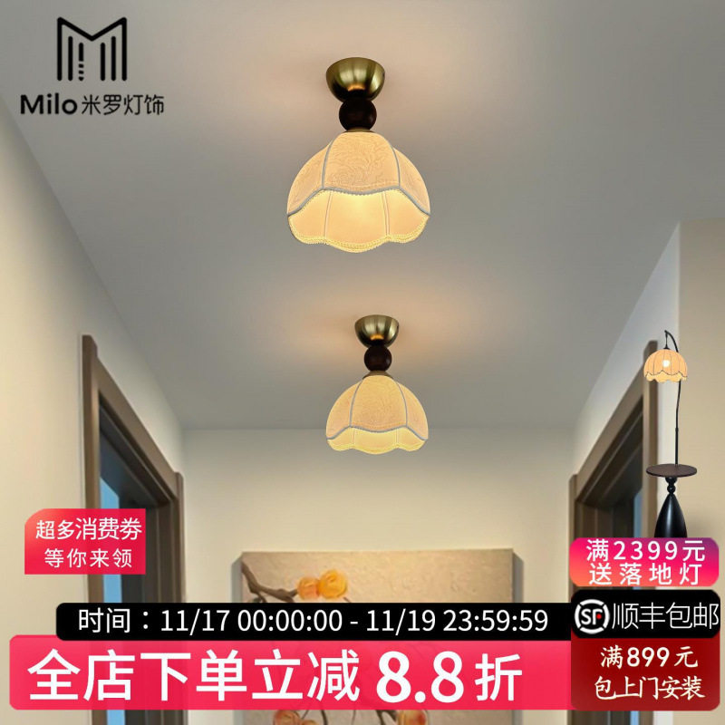 MiLo法式复古布艺实木吸顶灯
