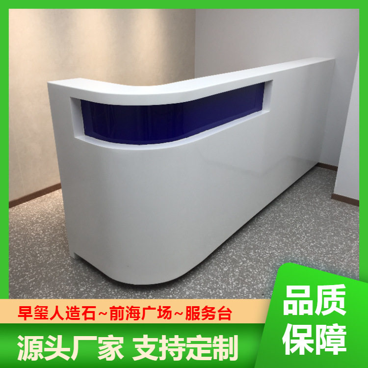 宇西人造石现代轻奢异型办公前台商业写字楼极简化服务台厂家直供
