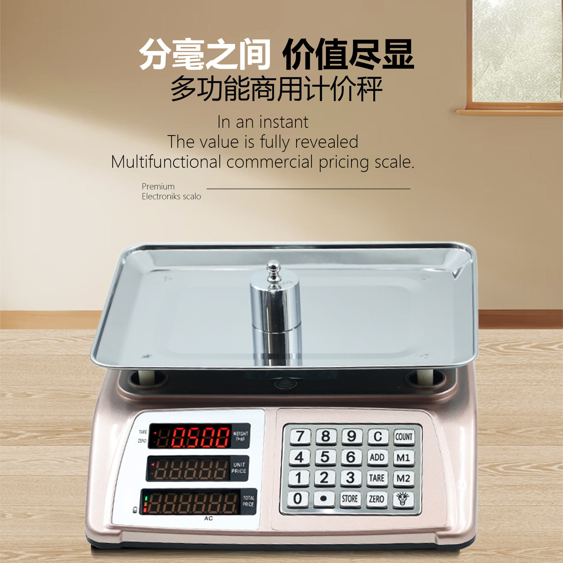 专用英文30kg不锈钢大按键电子秤商用小型电子称摆摊用精准电子秤