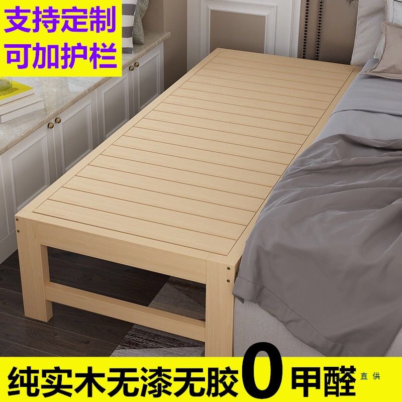 定制儿童实木拼接床边床