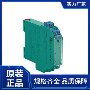 P+F安全栅KFD2-VR4-EX1.26