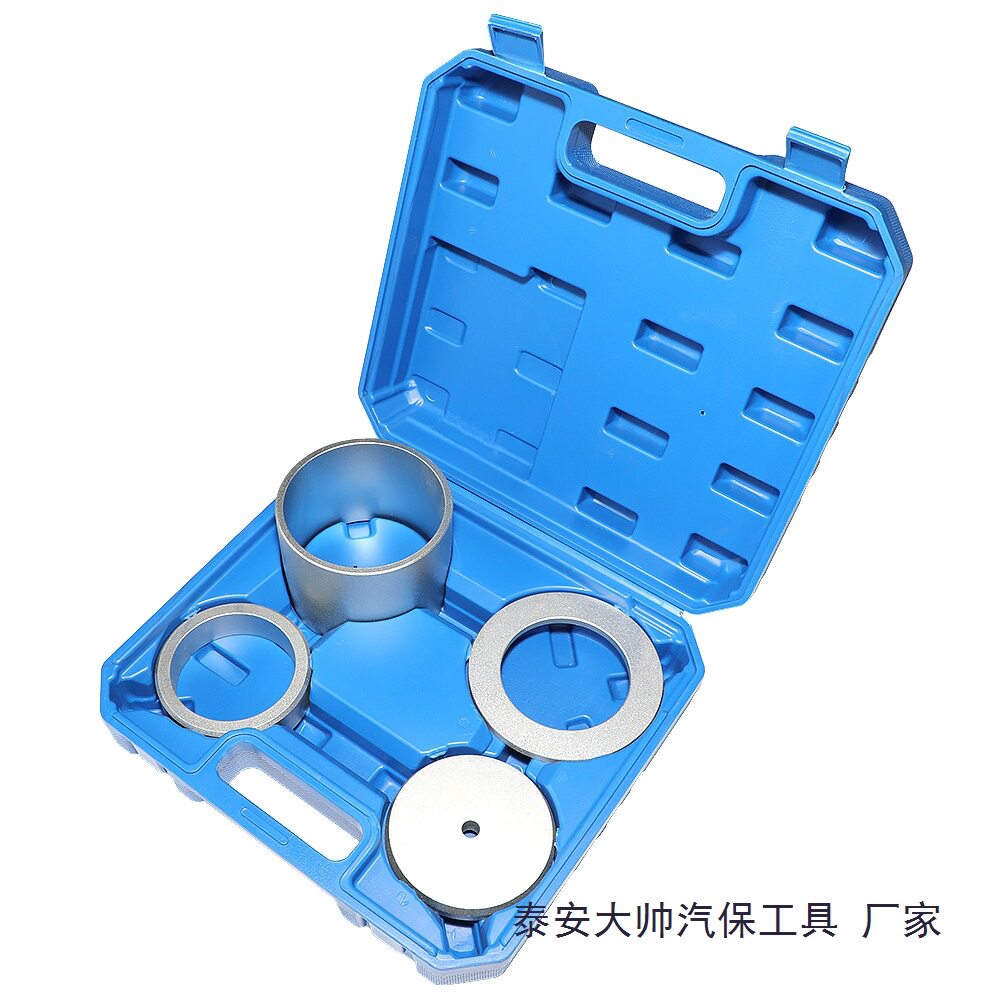 适用路虎下摆臂胶套工具底盘衬套拆装工具后桥下支臂铁套更换工具