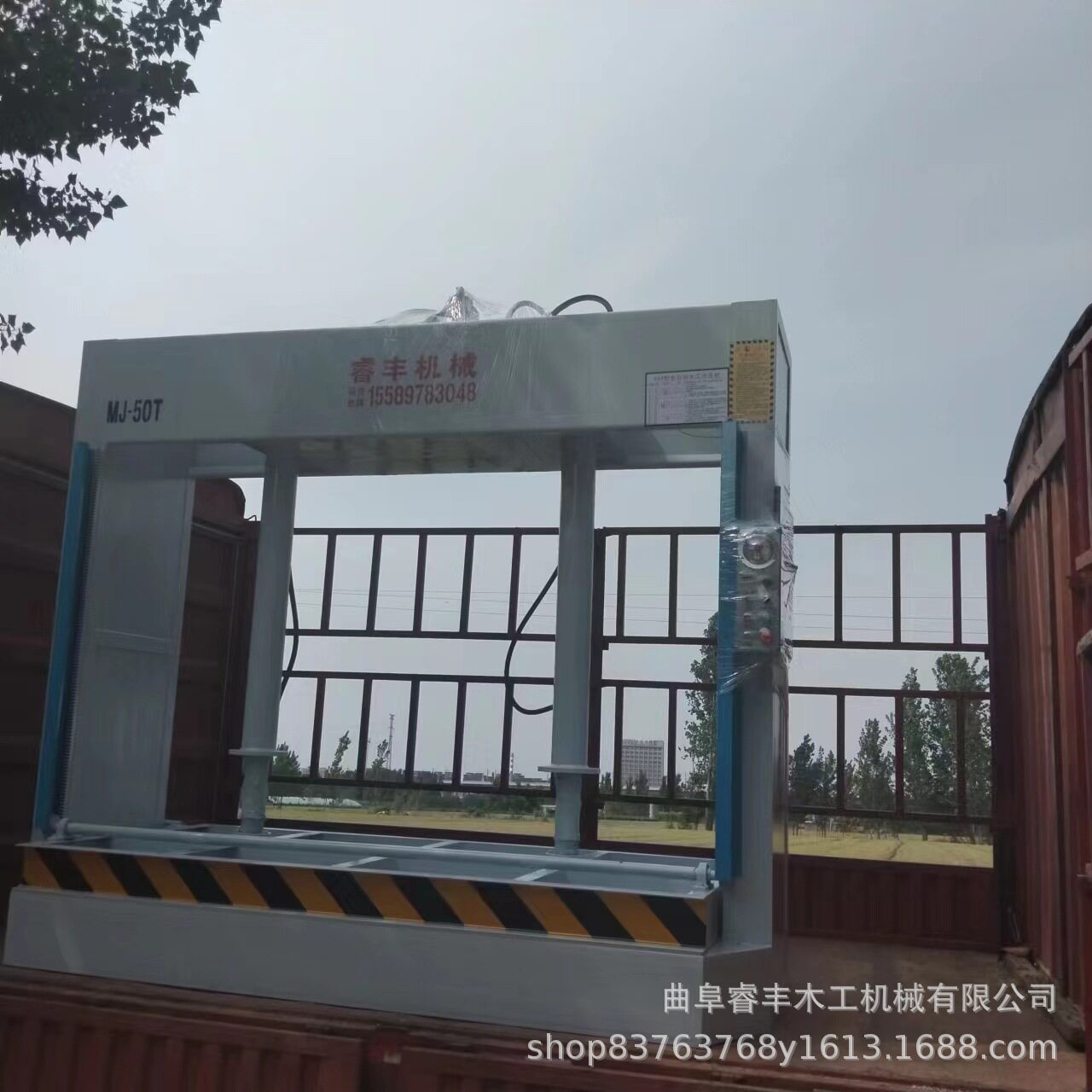 全自动双缸3米长木工压机门厂保温板冷压机多层板木板定型压力机