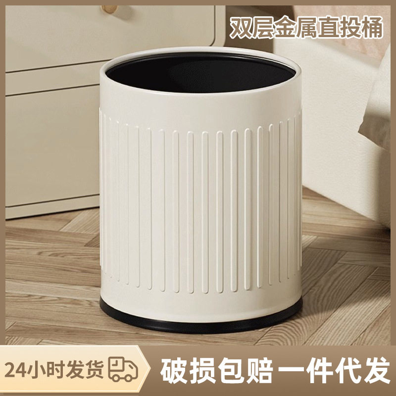 客厅垃圾桶时尚简约无盖家用厨房卧室卫生间高档双层桶大号奶油风