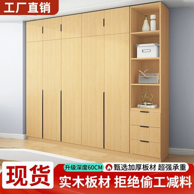 全实木对开门带抽屉锁衣柜
