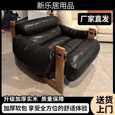 懒人沙发单人客厅意式复古休闲设计师轻奢实木泽西岛沙发椅躺椅