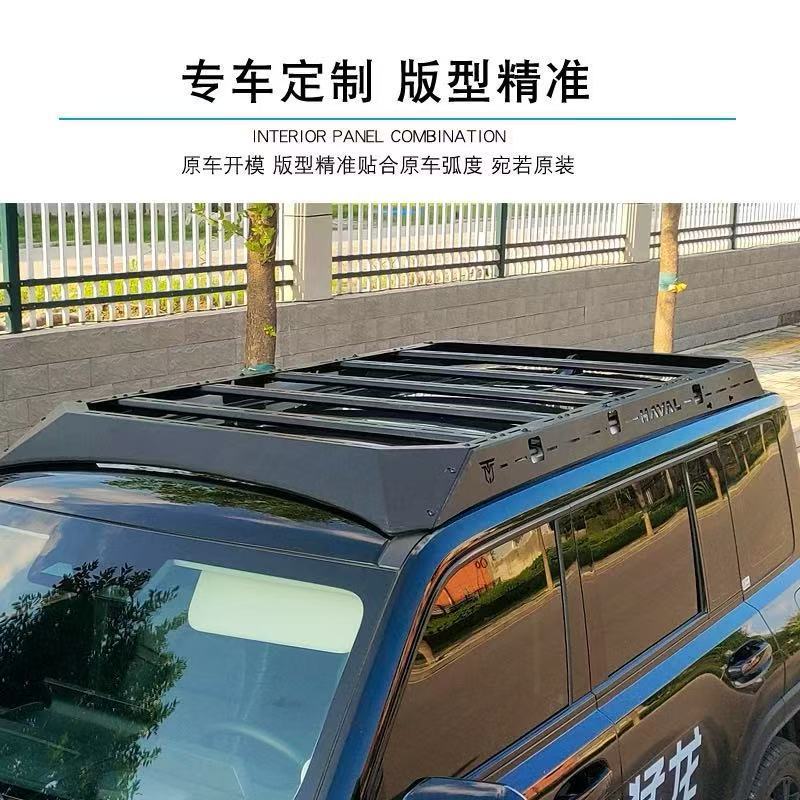 哈弗猛龙车顶平台车顶架车顶行李架侧梯机甲网改装专用