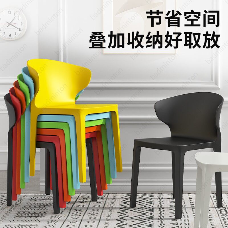 塑料椅家用靠背北欧椅餐厅餐桌餐椅可舒适久坐加厚现代简约凳子