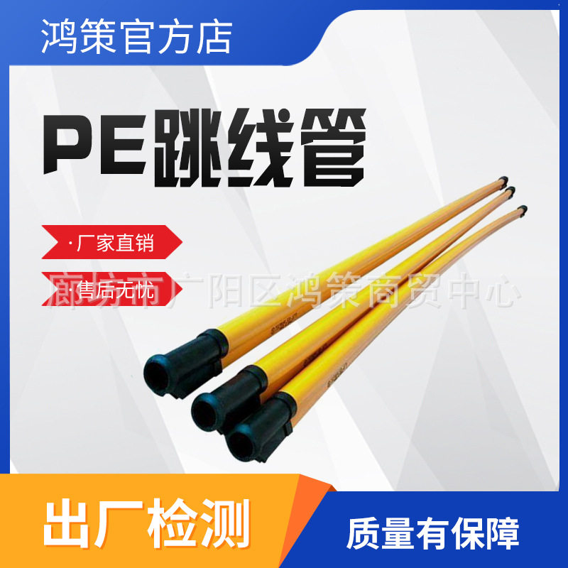 电力绝缘防护管3米PE绝缘管国产PE轻型电线横担跳线隔离管