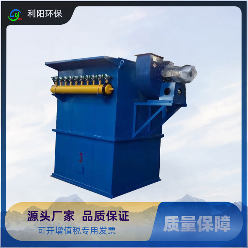 DMC-60型脉冲布袋除尘器 电厂灰库用高温除尘器生产厂家
