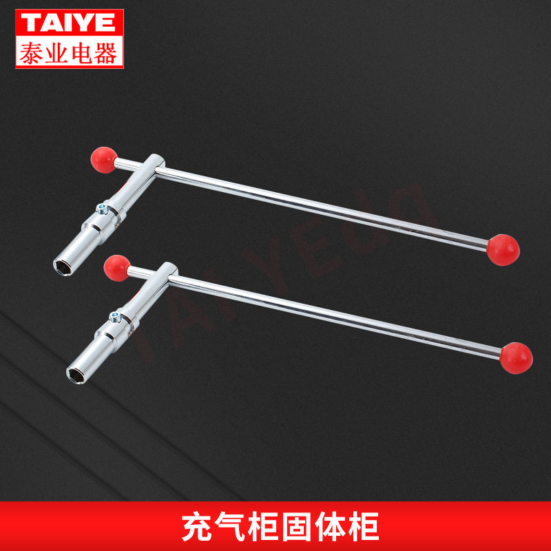 XGN15-12六菱形六边形充气柜 固体柜配件 操作手柄