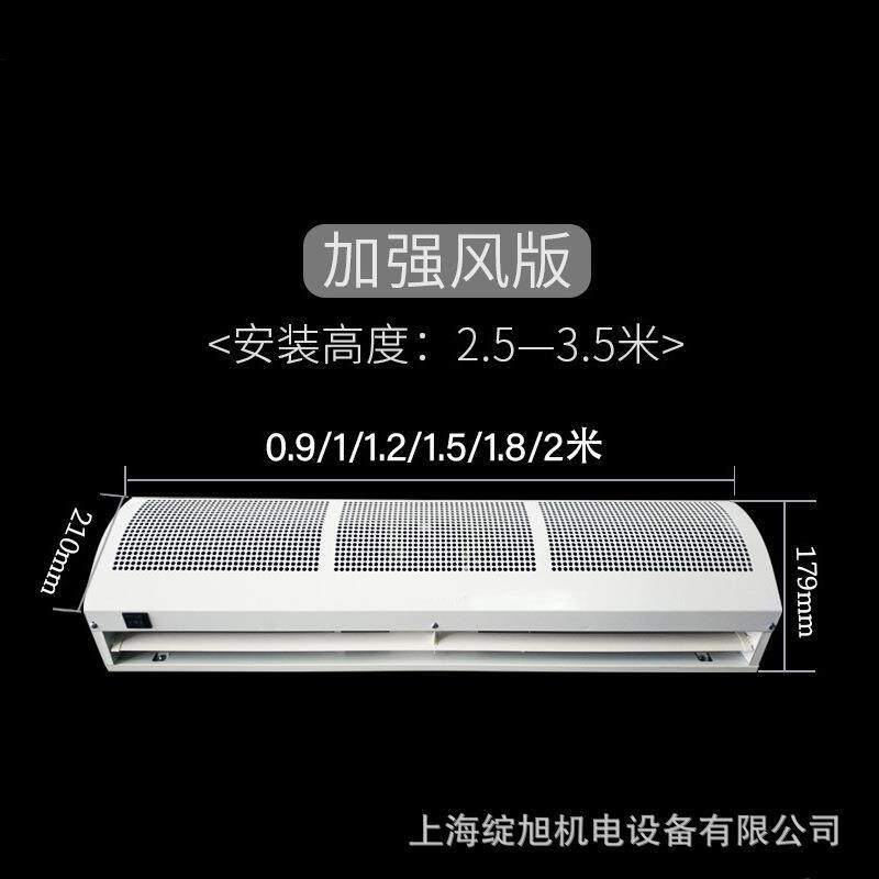 蓝鹏空气幕蓝鹏风幕机门头风幕机风帘超市商场门口风幕机商用