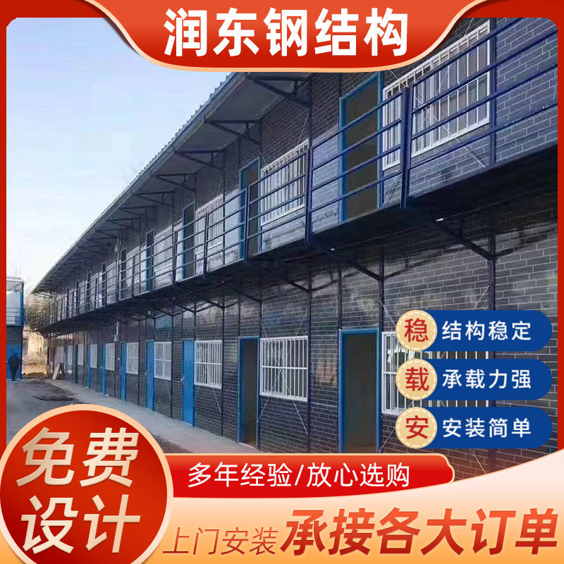 活动板房快拼集装箱房工地彩钢铁皮简易房钢结构隔热保温可拆卸房