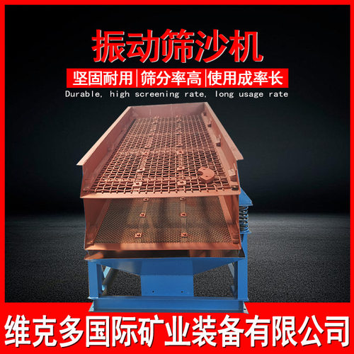 长期订置煤矸石震动筛分机ZD1836双层振动筛处理量价格矿山筛分