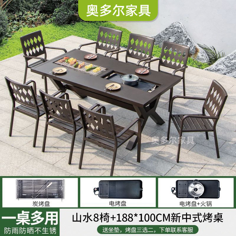 户外电炭烧烤炉两用铸铝桌椅庭院花园露天台铁艺家用室外休闲组合