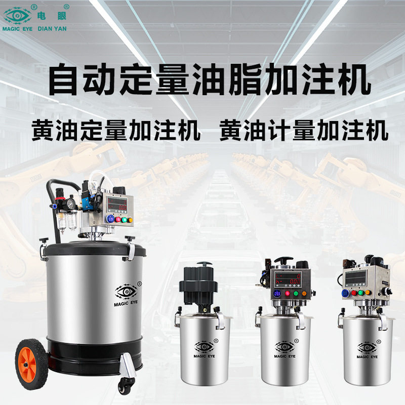 锂基脂定量黄油机自动加注黄油枪高压注油器锂基脂黄油加注黄油机