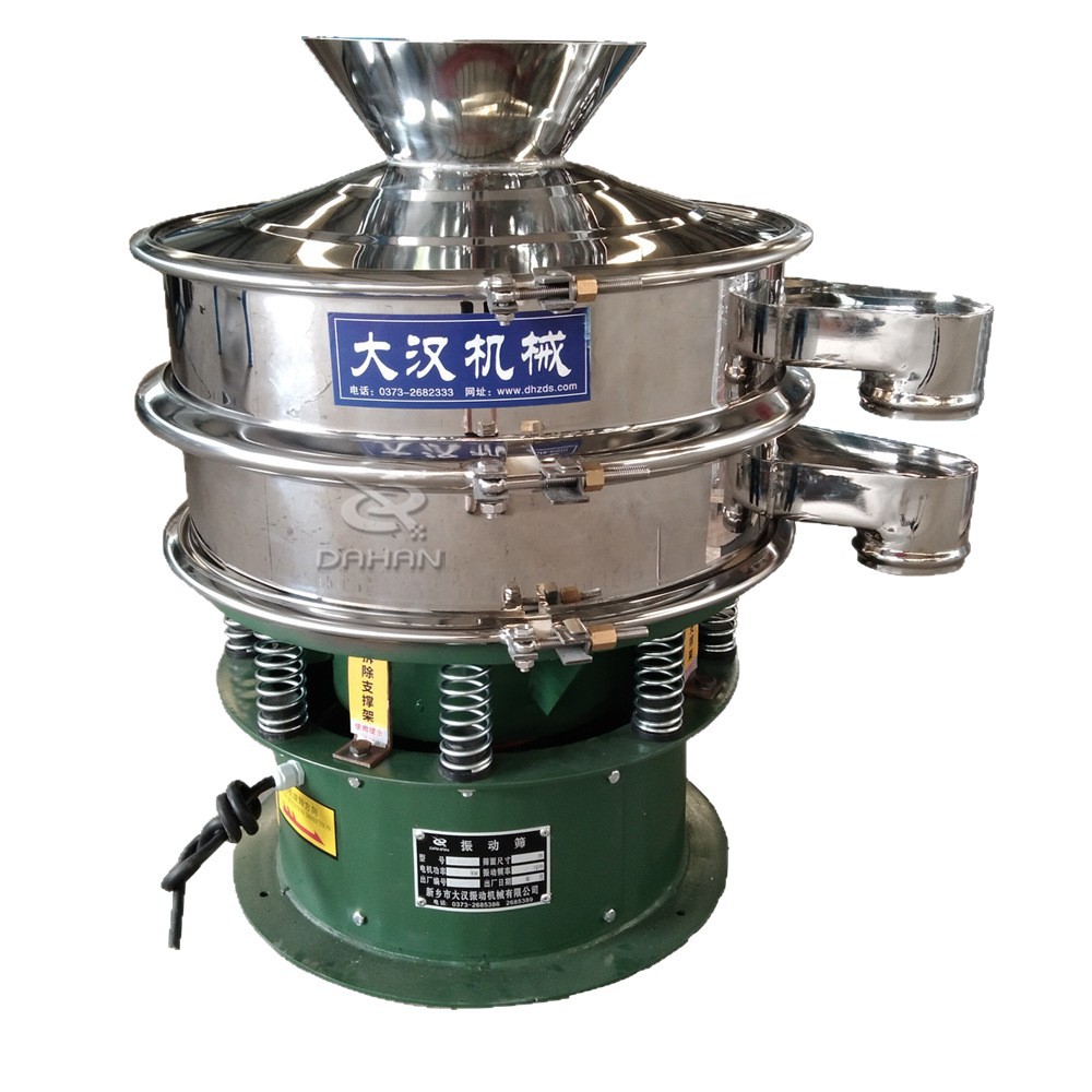 茶花粉振动筛分机 食品 304 不锈钢茶花粉精细筛分分级机可定制