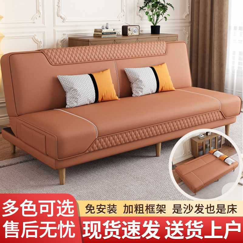 A6L沙发床客厅多功能两用折叠现代小户型经济型乳胶懒人双人布艺