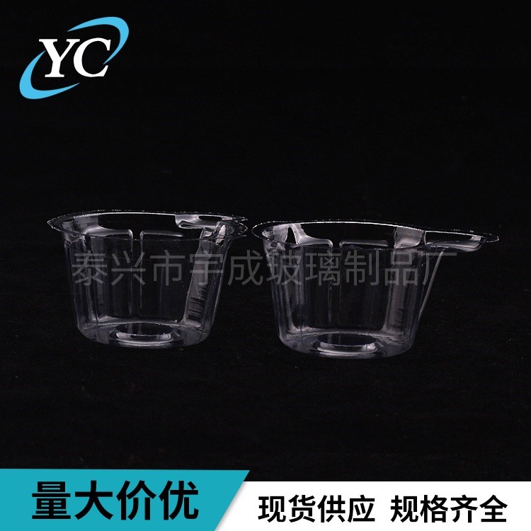 厂家直供一次性塑料中号透明尿杯 40ML塑料尿杯 测孕测排卵用尿杯