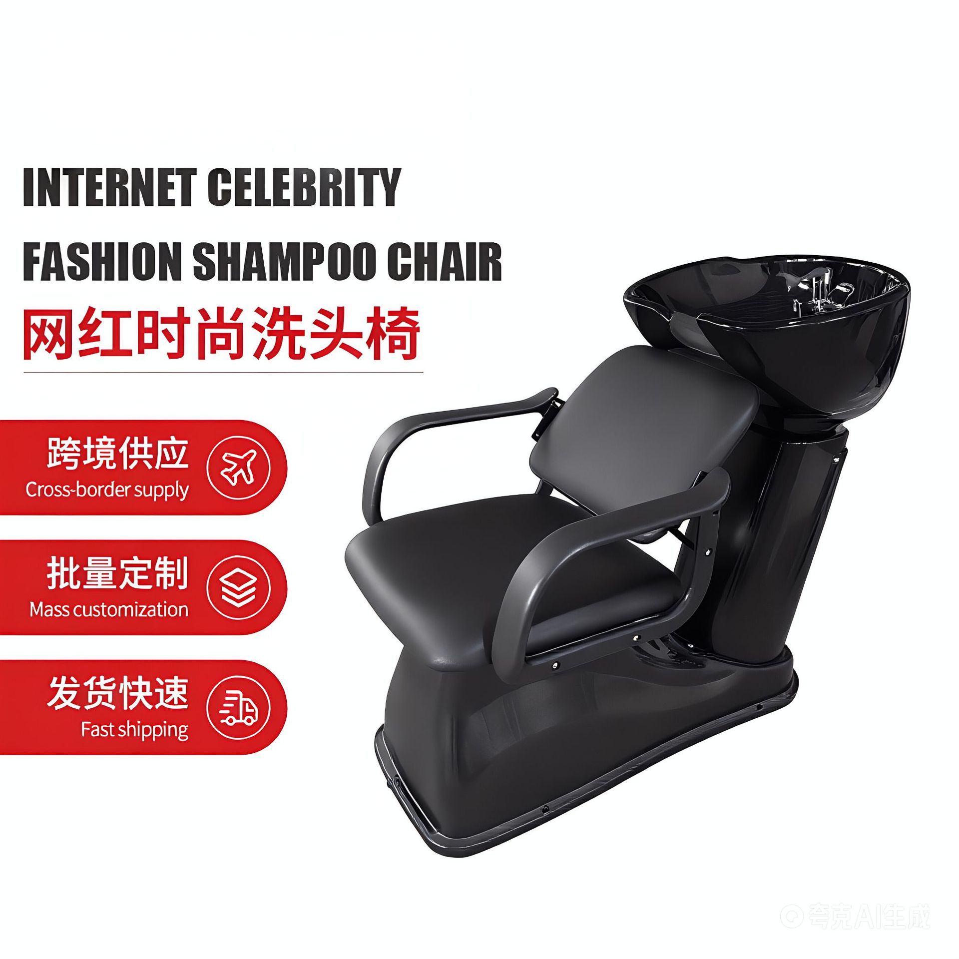 ABS美发店半躺洗头床热销