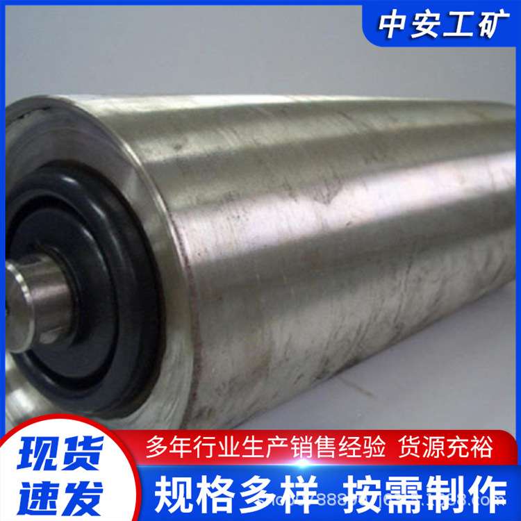 防磁托辊 安全便捷 用料扎实 种类全 矿用结实耐用发货及时
