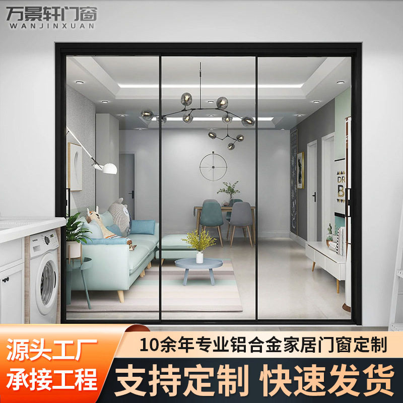 铝合金推拉门三联动厨房客厅浴室厕所阳台隔断门吊轨移门推拉式