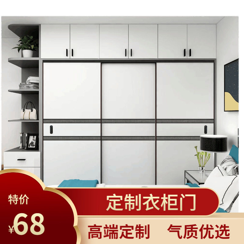 衣柜门家移门推拉门铝镁合金边框柜门门片新款衣柜门家具