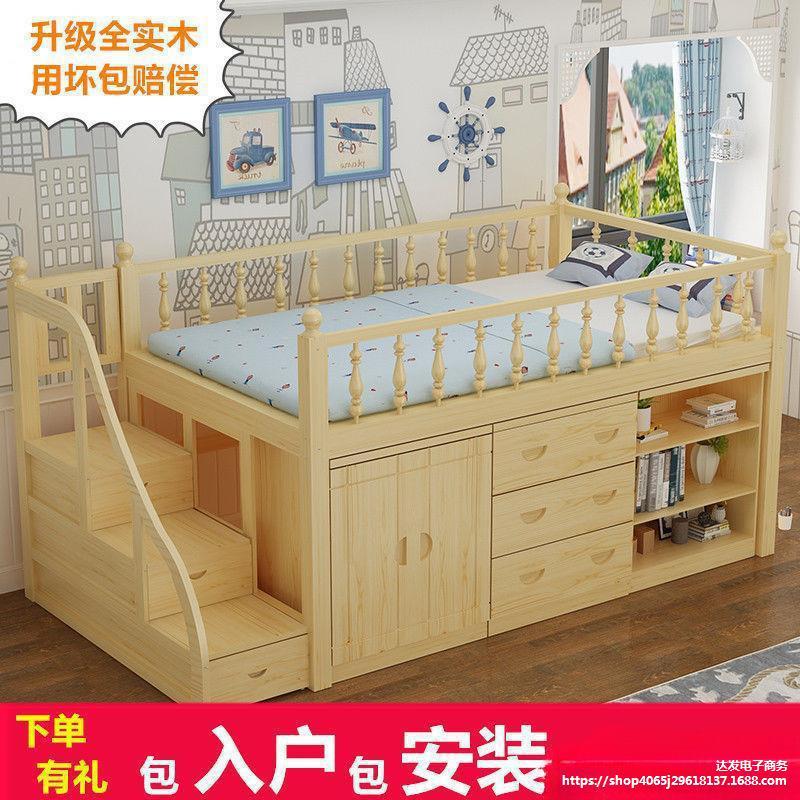 松木儿童上床下桌多功能组合床