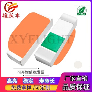 厂家批发0805侧面暖白色 0805侧面暖白光 0802 暖白色 侧面 LED灯