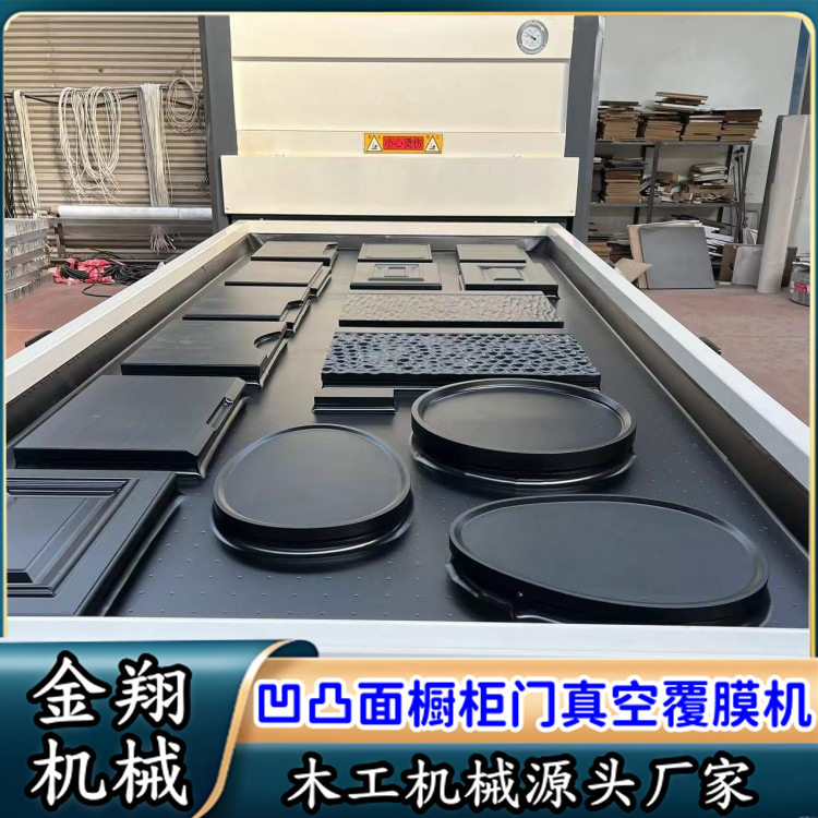 数控凹凸面柜门吸塑机自动控温高低压底加温软硬包真空覆膜机