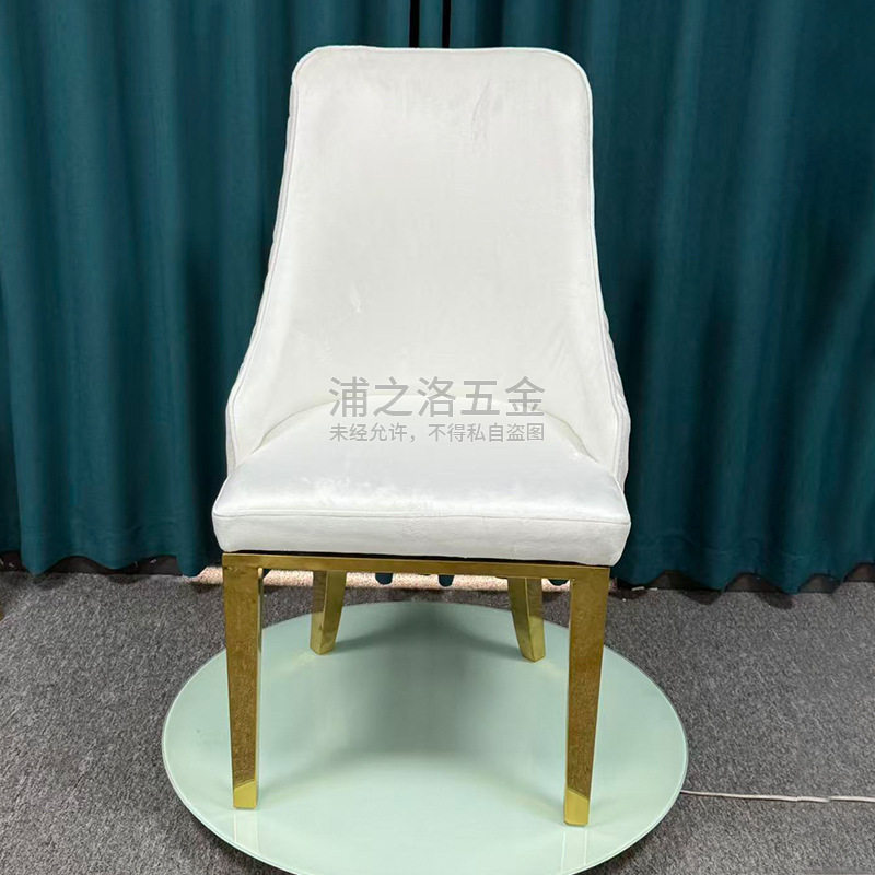 轻奢不锈钢布艺餐椅现代简约