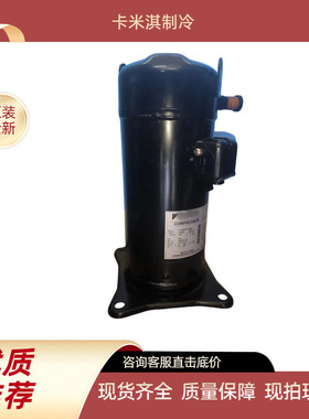 全新原装 JT25KAVDYR@Z 用于空调制冷冷库压缩机 现货