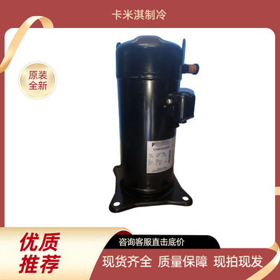 全新原装 JT25KAVDYR@Z 用于空调制冷冷库压缩机 现货