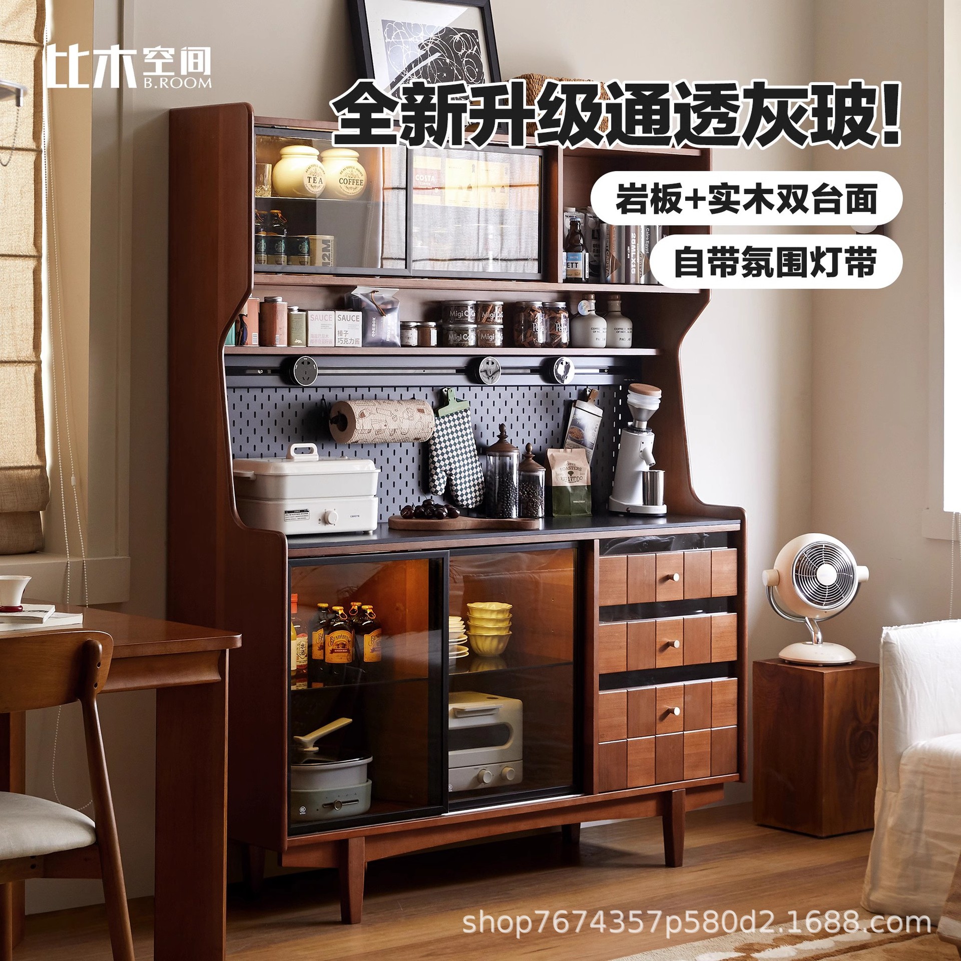 北欧实木边柜靠墙一体储物柜中古客厅高柜咖啡机摆放台复古餐边柜