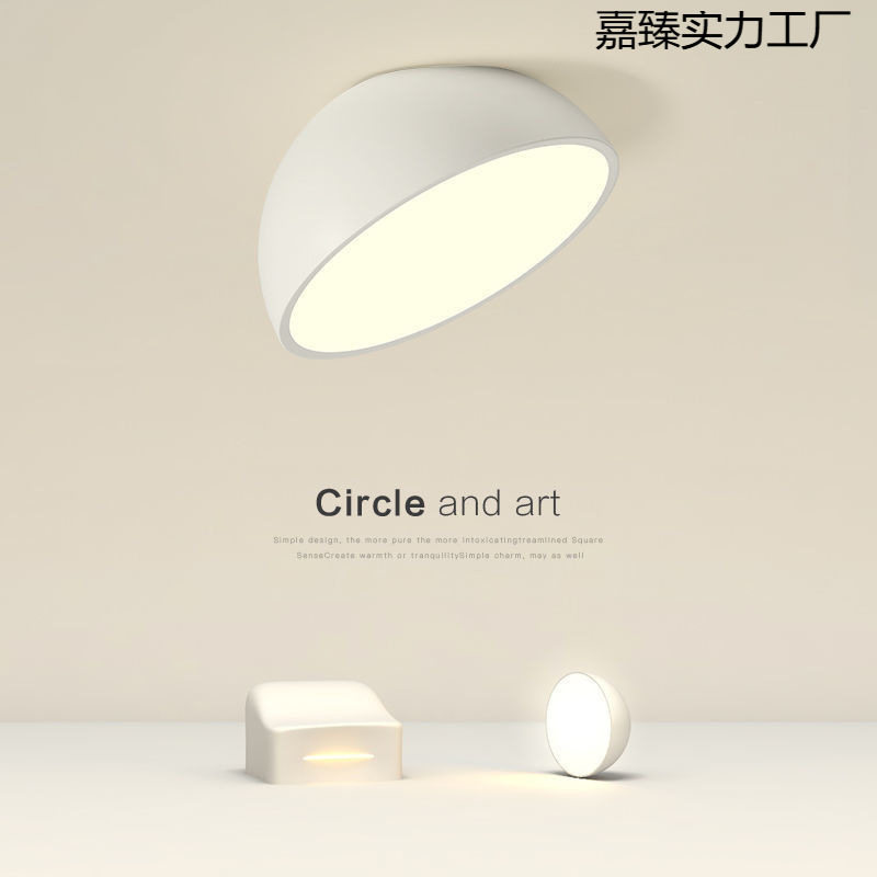 LED吸顶灯简约创意极简