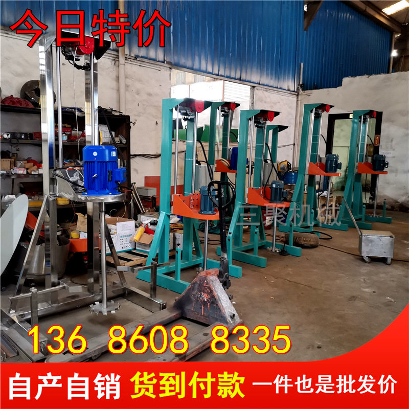 现货免钉胶分散机 108胶水高速分散机 502胶水搅拌机直发全国