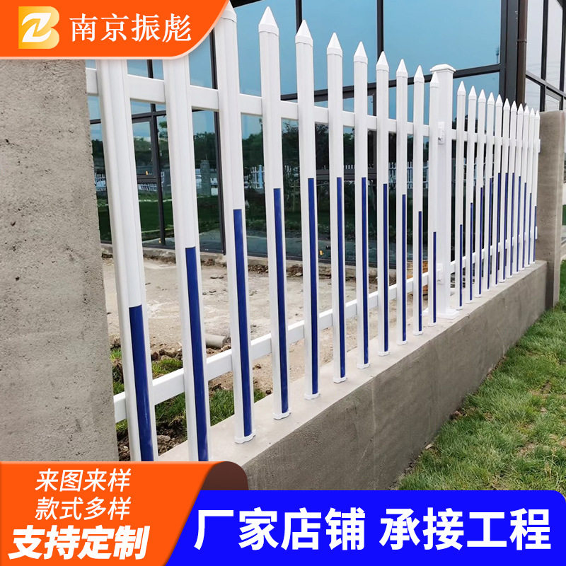 别墅院子围墙PVC塑钢栅栏庭院围墙围栏 变压器防护栏庭院篱笆栏杆