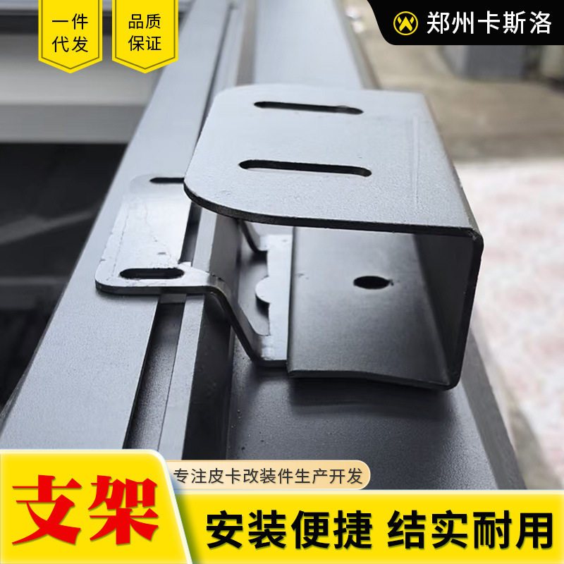 全系皮卡车手动电动卷帘搭配