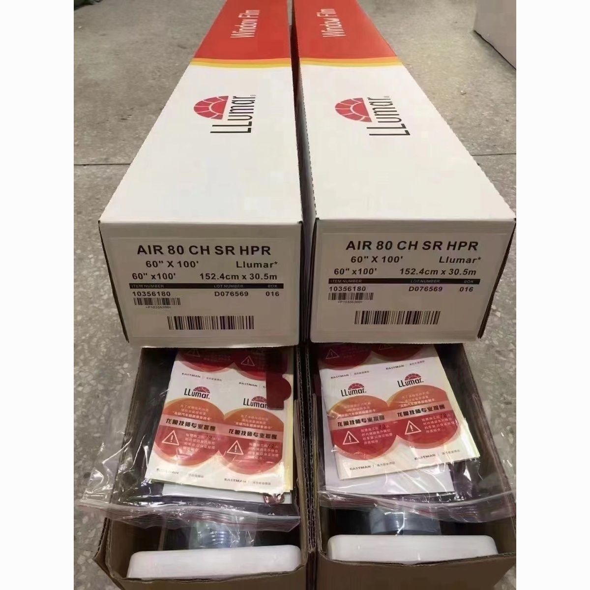 汽车太阳膜龙膜隔热膜防爆膜防晒膜玻璃膜紫外线膜30米整卷批发