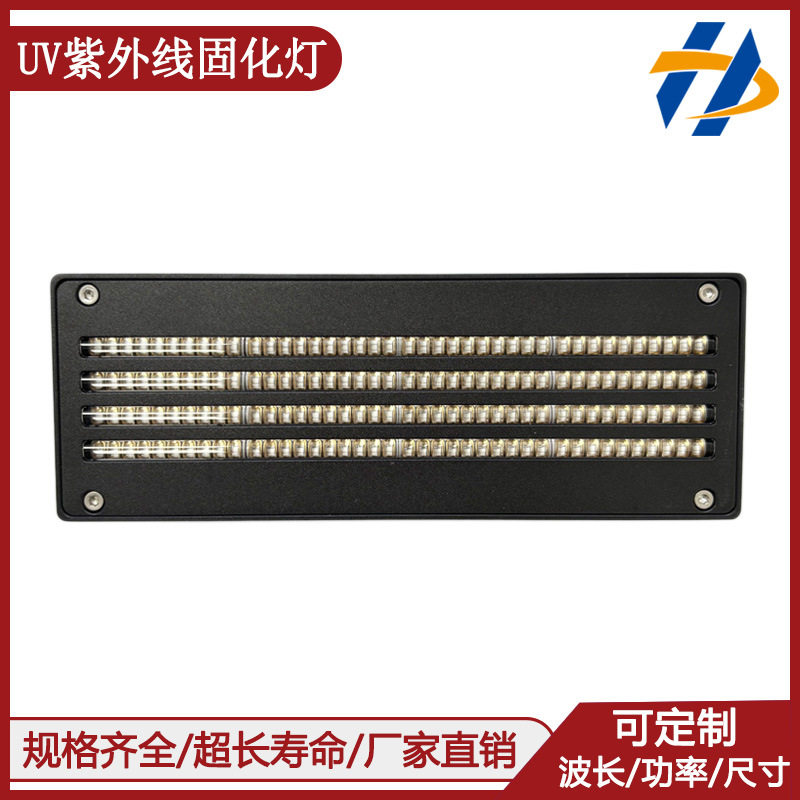 金谷田鼎力UV平板机LED固化灯