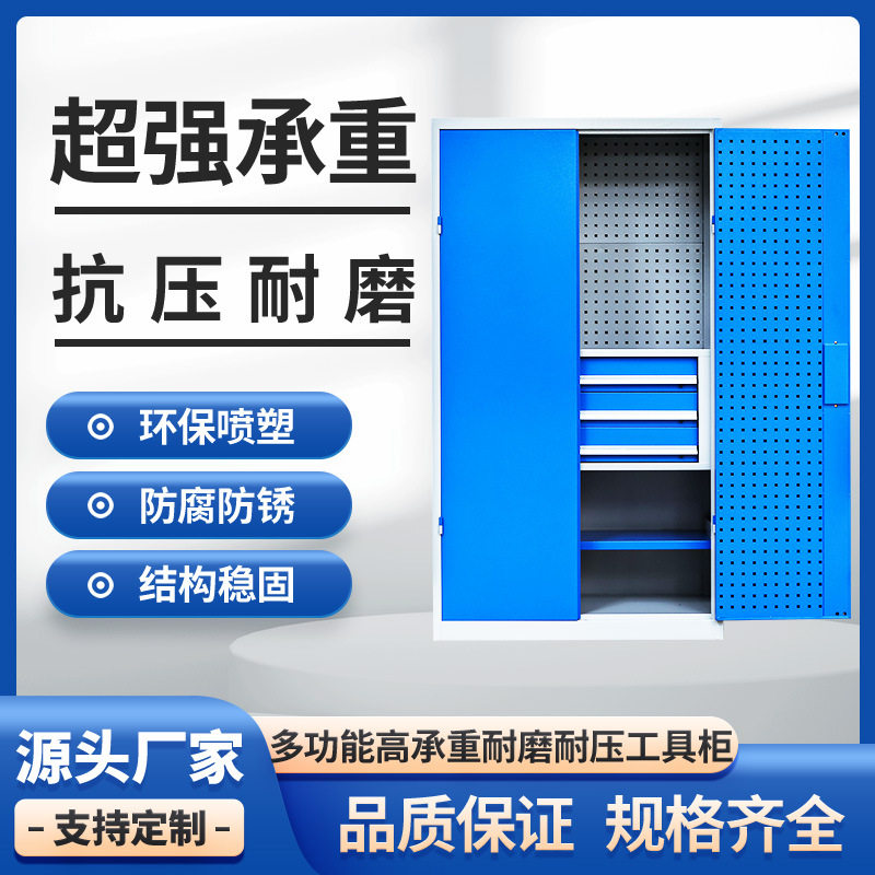 重型五金工具柜子车间用双开门工具收纳柜铁皮柜工厂零件柜储物柜图片