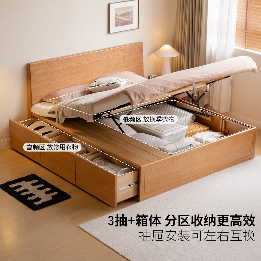 实木床现代简约樱桃木抽屉家用箱体床卧室气压储物高箱床
