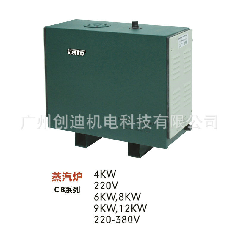卡罗蒸气机 CALO桑拿设备 桑拿足浴设备 洗浴桑拿设备大量供应