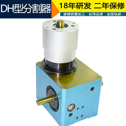 厂家直销12工位升降摇摆型分割器分度盘70DH间歇德士凸轮分割器